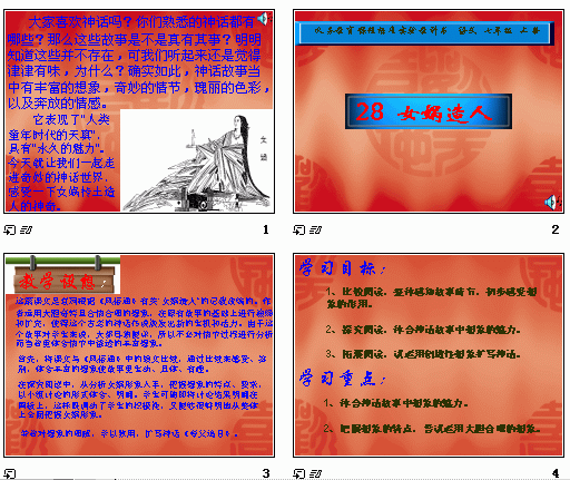 查看预览图