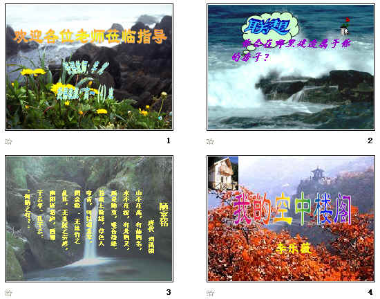 查看预览图
