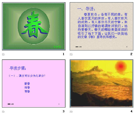 查看预览图