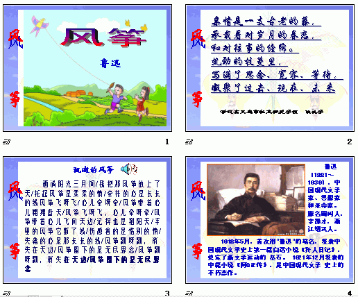 查看预览图