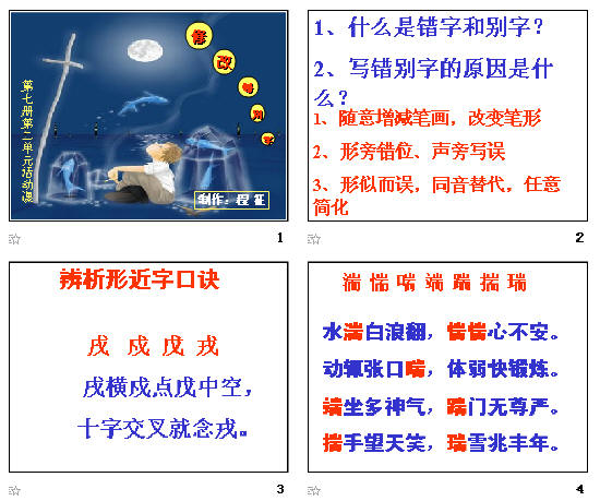 查看预览图