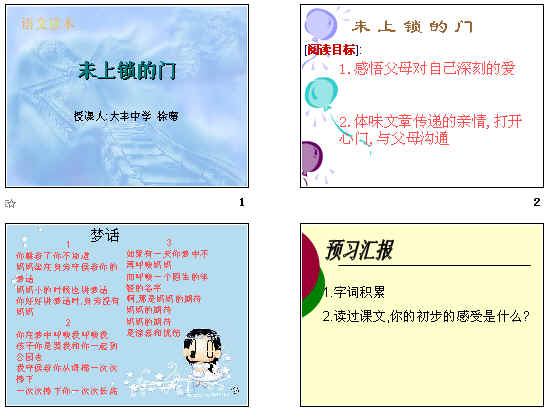 查看预览图