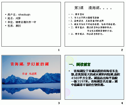 查看预览图