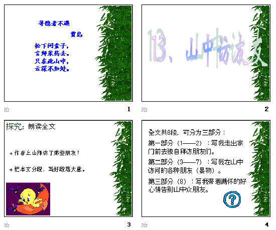 查看预览图