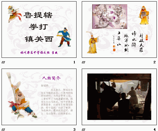 查看预览图