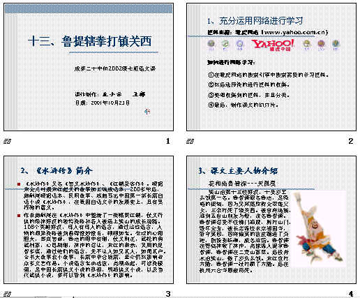 查看预览图