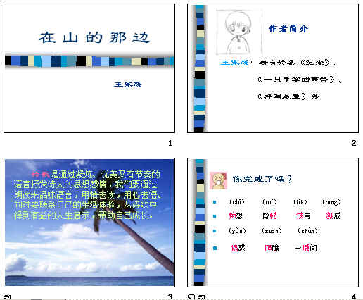 查看预览图
