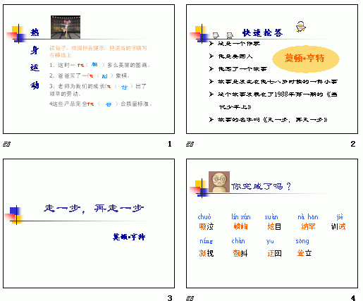 查看预览图