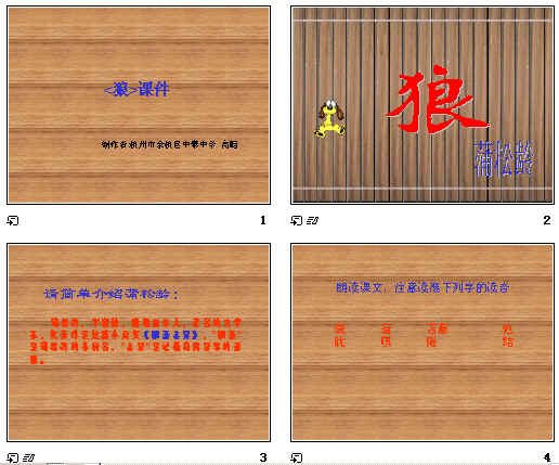 查看预览图