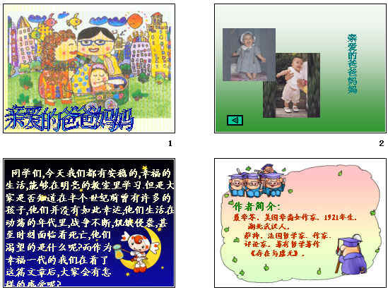 查看预览图