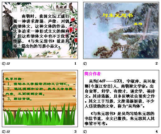 查看预览图