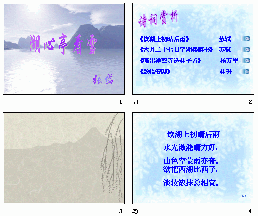 查看预览图