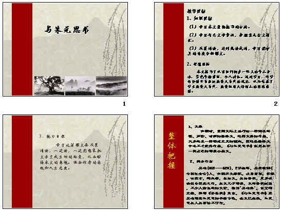 查看预览图