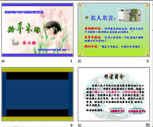 查看预览图