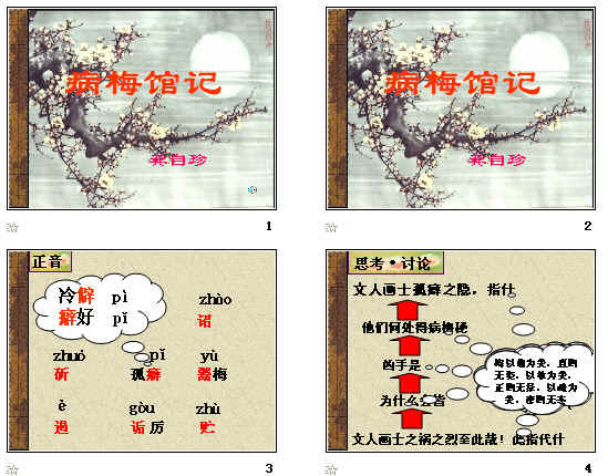 查看预览图