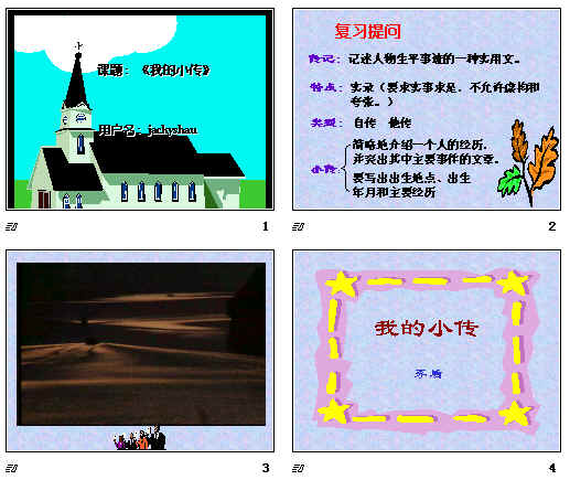 查看预览图