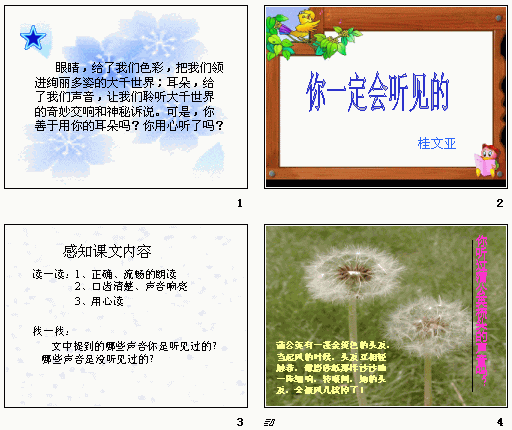 查看预览图