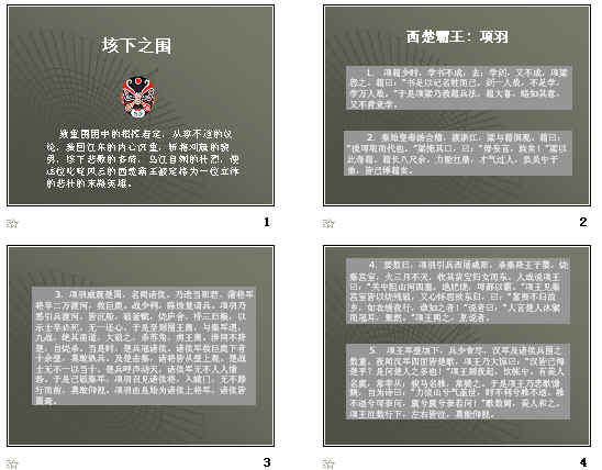 查看预览图