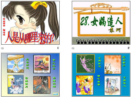 查看预览图