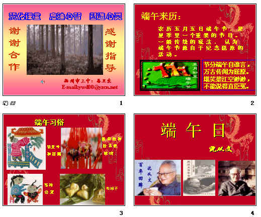 查看预览图