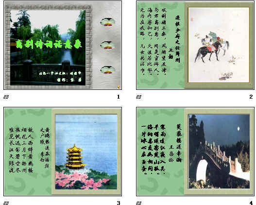 查看预览图