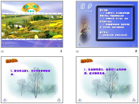查看预览图