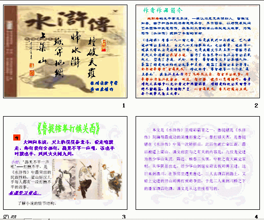 查看预览图