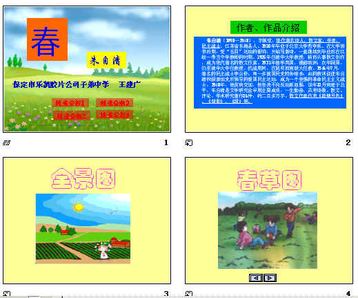 查看预览图