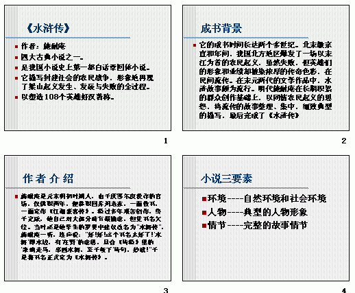 查看预览图