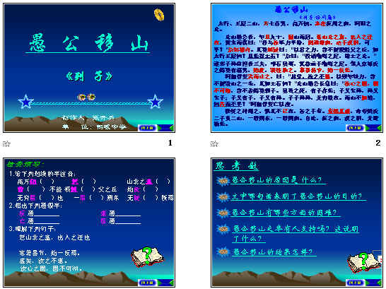 查看预览图