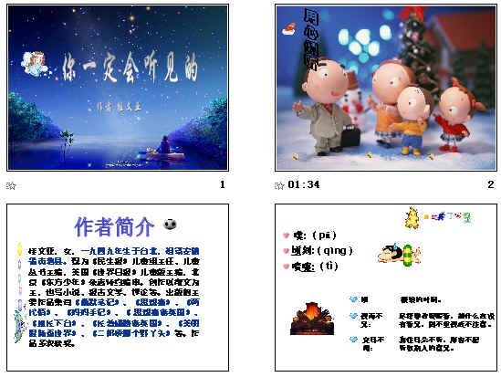 查看预览图