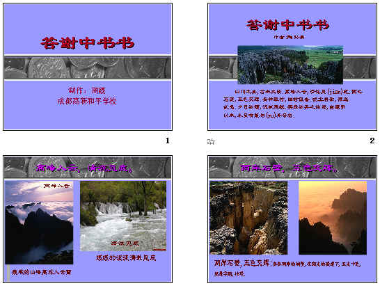 查看预览图