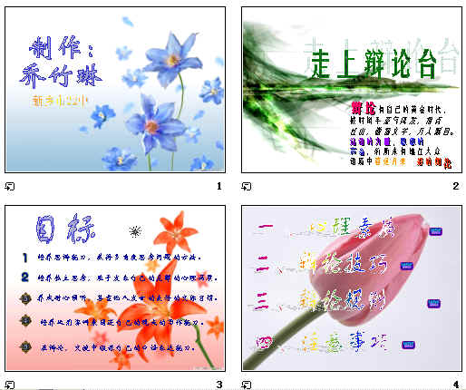 查看预览图