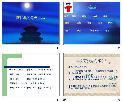 查看预览图