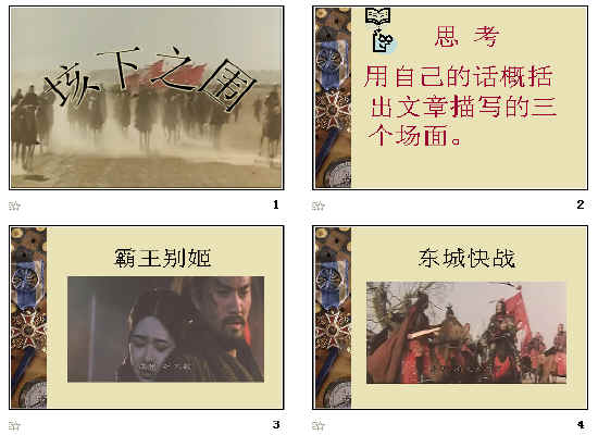 查看预览图