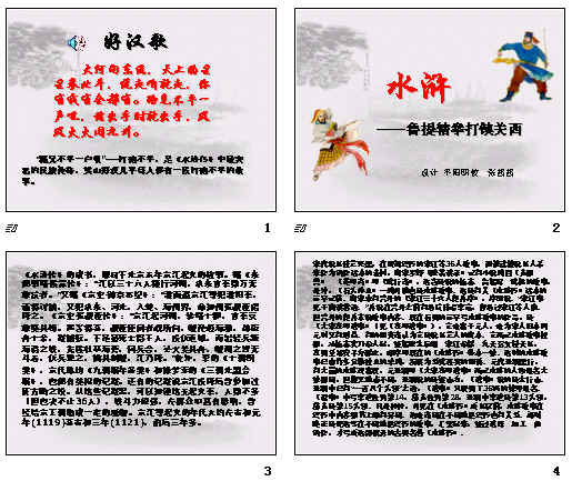 查看预览图