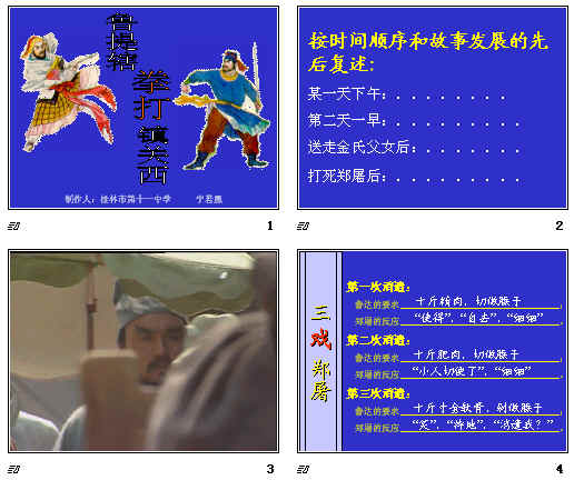 查看预览图