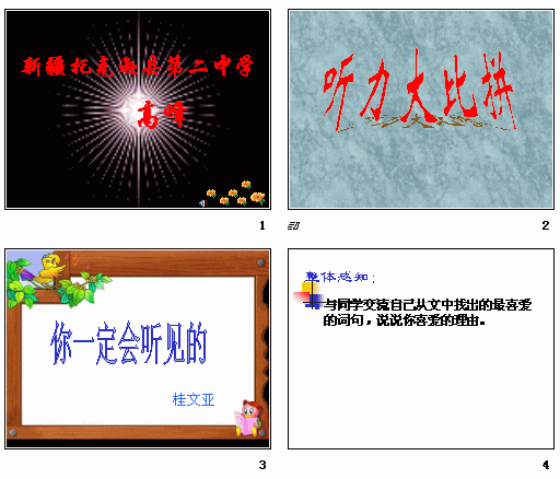 查看预览图