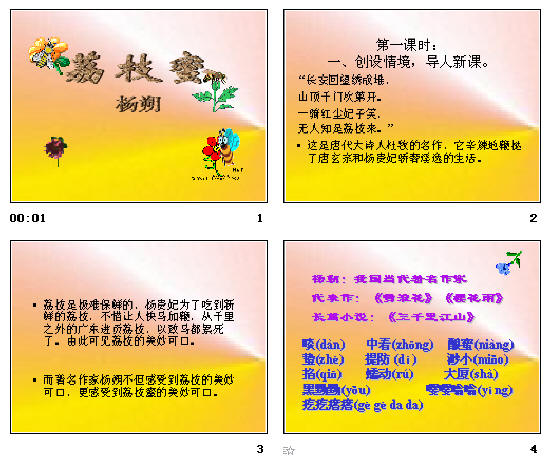 查看预览图