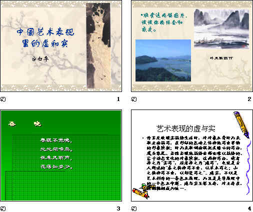 查看预览图