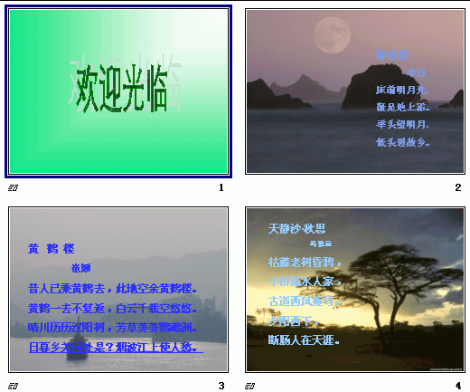 查看预览图