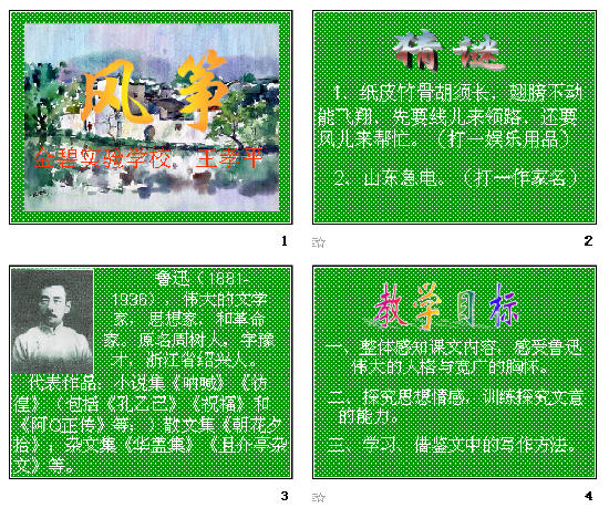 查看预览图