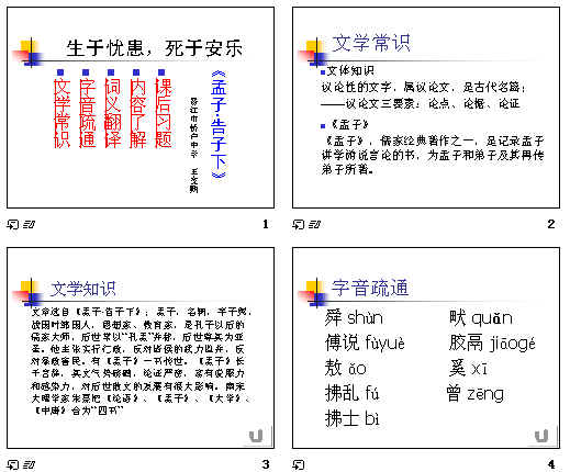 查看预览图