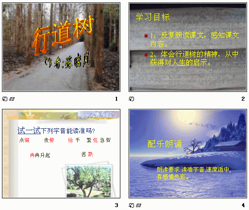 查看预览图