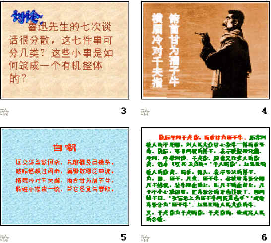 查看预览图