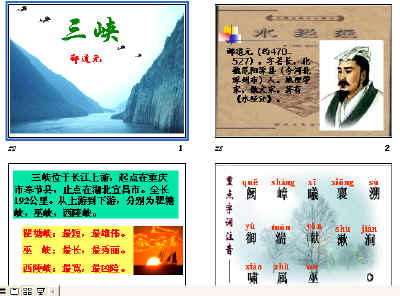 查看预览图