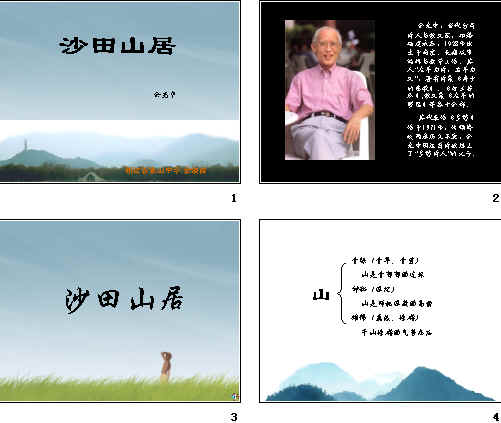 查看预览图