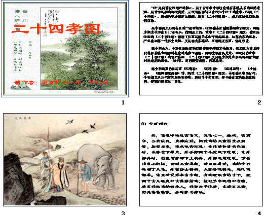 查看预览图