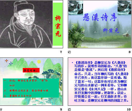 查看预览图