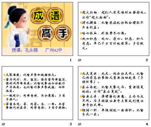 查看预览图